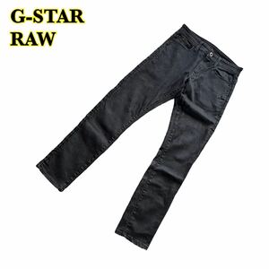 G-STAR RAW ジースターロウ　デニムパンツ ジーンズ 黒　メンズ　W28 L32サイズ　【AY1461】