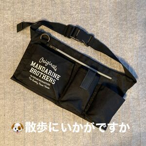 ●MANDARINE BROTHERS ■ペット　ウォーキングエプロン ◆ブラック ◎ウエストポーチ