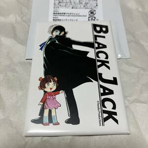 ブラック・ジャック　連載50周年記念　BLACK JACK LIMITED SHOP ランダムスクエア缶バッジ　間黒男　ピノコ