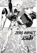 下僕出版[ZERO IMPACT](新機動戦記ガンダムW)_画像1