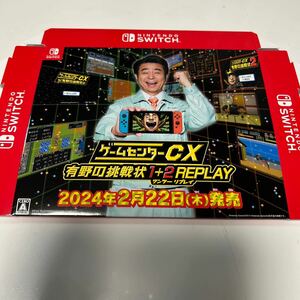 未使用　ゲームセンターCX 店頭　置き型pop