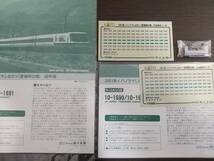 KATO 10-1690・1691 381系 パノラマしなの (登場時仕様) 6両基本セット ＋ 3両増結セット 合計9両_画像10