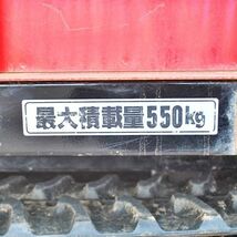 新潟】ホンダ 運搬車 最大 5.5馬力 HP560 積載550㎏ パワーキャリア 手動ダンプ クローラー 台車 運搬 野菜 除雪 実動 中古 倉庫保管 500kg_画像8