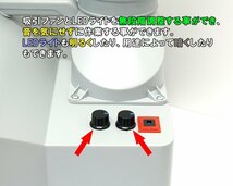 LEDライト ツインファン 無段階調整付き 塗装ブース スプレーブース ダブルファン エアーブース 52010_画像7