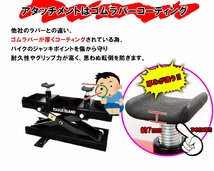 【訳あり１円～】モーターサイクルジャッキ バイクリフト メンテナンススタンド 専用ハンドル付き 黒 耐荷重500kg 使用動画あり! TD7014-2B_画像2