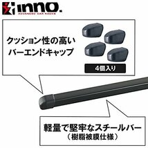 中古 超軽量! 高い耐荷重!! INB165 ベーシック バー ベースキャリアバー のみ inno ブラック 残1_画像2