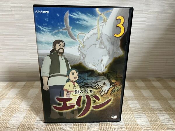 獣の奏者 エリン3巻　DVD セル版　即決　送料無料