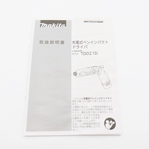 マキタ TD021DS 7.2V充電式ペンインパクトドライバ 青 中古 2301032_画像8