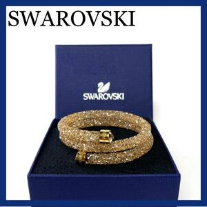 SWAROVSKIスワロフスキー ブレスレット 2連 スターダストゴールド バングル 