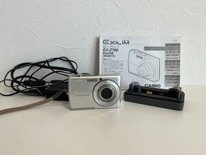 ■【通電確認済】CASIO カシオ EXILIM エクシリム デジタルカメラ コンパクト EX-Z700 7.2MEGA PIXELS シルバー色 充電器、説明書付属