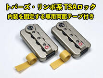 リモワ TSAロック チタニウム２個 専用両面テープ付き (TSA006-TI-2P)_画像1