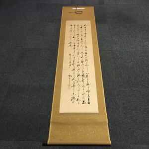 【模写】掛軸　紙本　箱無　同梱可能　N O.3706