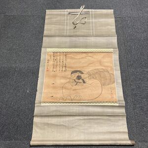 【模写】掛軸　文渓清　紙本　箱無　同梱可能　N O.3745