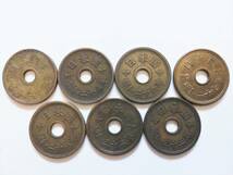 お宝　旧字体５円硬貨　昭和24~33年　楷書体　発行枚数が少ない昭和32年特年入り７枚完セット-F-11 貴重 レア_画像1