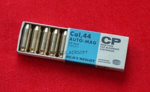 未発火デッドストック品！MGC製 AMP180 AUTOMAGオートマグ モデルガン用 CAL44 CP-BLKブローバック 12×37真鍮カートリッジ 1箱6発セット！