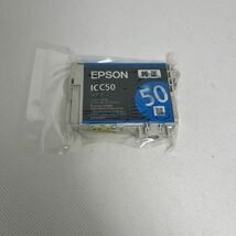 エプソン EPSON インク カートリッジ ICC50 ICBL50 ICM50 ICLC50 ICLM50プリンター _画像2
