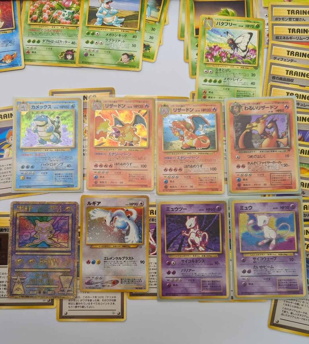 旧裏ポケモンカードの値段と価格推移は?|236件の売買データから旧裏