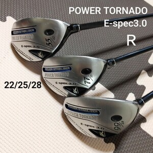 Kasco POWER TORNADE E-spec3.0UT　Ｒ3本set