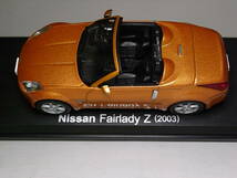 ニッサン フェアレディZ(2003) 1/43 アシェット 国産名車コレクション ダイキャストミニカー_画像7