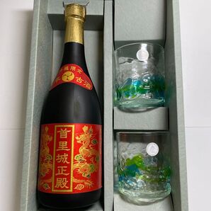琉球の心 首里城正殿 赤 琉球グラス2個 セット