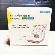 オムロン 低周波 電気治療器 HV-F5000 OMRON_画像7