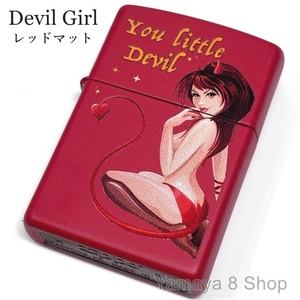 ZIPPO セクシーガール 小悪魔 レッドマット ジッポー ライター