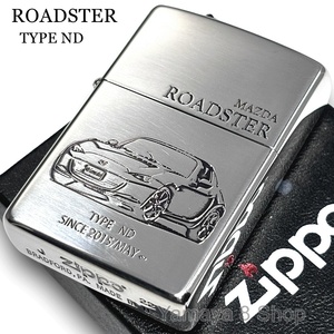 ZIPPO マツダ ロードスター ND MAZDA 車 ジッポー ライター