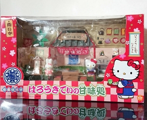 98【即決 在庫1点限り 入手困難 美品】 SANRIO サンリオ HELLO KITTY ハローキティ はろうきてぃの甘味処 和風はうす ピノチオ アガツマ