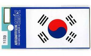4枚セット 韓国国旗ステッカー 【3133】