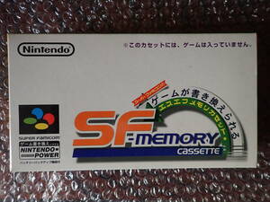 スーパーファミコン 任天堂 SFCソフト 中古 美品 動作確認済 SFメモリカセット ファイアーエムブレム聖戦の系譜