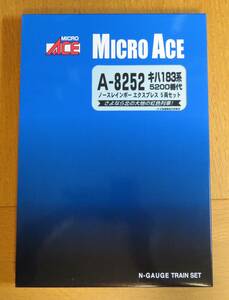 新品 未使用　マイクロエース　A-8252　キハ183系 5200番台 ノースレインボーエクスプレス　5両セット MICRO ACE