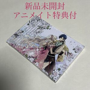 捨てられた皇妃 11巻