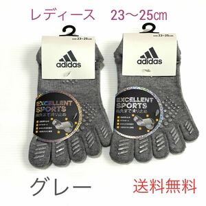 レディース【アディダス×福助】五本指ソックス滑り止め付き 2足セット