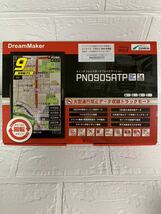 ◆ 新品！ 2023年地図 IPSハイビジョン画質モデル! トラックナビ フルセグPN0905ATP DreamMaker ドリームメーカー 9インチ_画像1