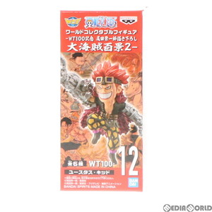 【中古】[FIG]ユースタス・キッド ワンピース ワールドコレクタブルフィギュア-WT100記念 尾田栄一郎描き下ろし 大海賊百景2- ONE PIECE プ