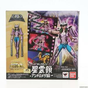 【中古】[FIG]D.D.PANORAMATION(パノラメーション) 星雲鎖(ネビュラチェーン) -アンドロメダ瞬- 聖闘士星矢 完成品 可動フィギュア バンダ