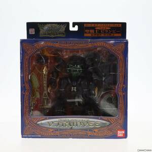 【中古】[FIG]ロード・オブ・バイストンウェル VOL.2 聖戦士ビランビー 聖戦士ダンバイン 完成品 可動フィギュア バンダイ(61125459)