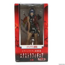 【中古】[FIG]葛城ミサト(かつらぎみさと) ヱヴァンゲリヲン新劇場版 エクストラフィギュア Ver.1.5 プライズ セガ(61710637)_画像1