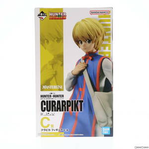 【中古】[FIG]C賞 クラピカ 一番くじ HUNTER×HUNTER(ハンター×ハンター) DAY OF DEPARTURE フィギュア プライズ バンダイスピリッツ(6180