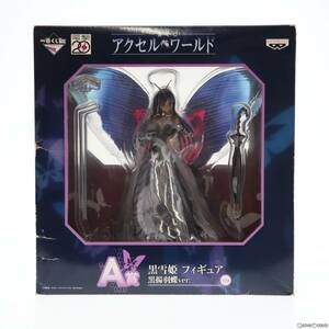 【中古】[FIG]A賞 黒雪姫(くろゆきひめ) 黒揚羽蝶ver. フィギュア 一番くじ アクセル・ワールド プライズ バンプレスト(61801481)