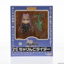 【中古】[FIG]ねんどろいど 021 ちゃりんこライダー Fate/hollow ataraxia(フェイト/ホロウ アタラクシア) 完成品 可動フィギュア グッドス_画像1