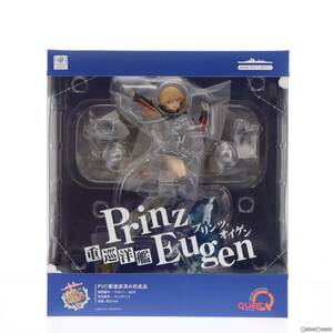 【中古】[FIG]Prinz Eugen(プリンツ・オイゲン) 艦隊これくしょん -艦これ- 完成品 フィギュア キューズQ(61125716)