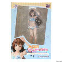 【中古】[FIG]KDcolle 桜坂しずく(おうさかしずく) お台場ビーチガールver. ラブライブ!虹ヶ咲学園スクールアイドル同好会 1/7 完成品 フィ_画像1