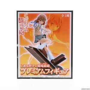 [ used ][FIG]. slope beautiful koto (......) certain science. super electromagnetic . premium figure prize Sega (61712484)