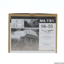 【中古】[PTM]連結可動履帯 SKシリーズ 1/35 M4シャーマン戦車用履帯 T51型(可動式) ディティールアップパーツ プラモデル用アクセサリ(SK-_画像2