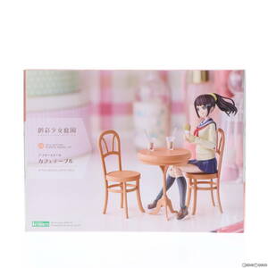 【中古】[PTM]創彩少女庭園 1/10 アフタースクール カフェテーブル プラモデル(MV001) コトブキヤ(63028152)