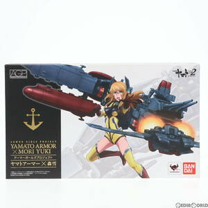 【中古】[FIG]アーマーガールズプロジェクト ヤマトアーマー×森雪(もりゆき) 宇宙戦艦ヤマト2202 愛の戦士たち 完成品 フィギュア バンダ