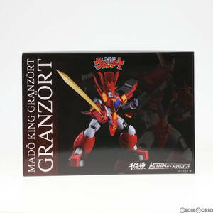 【中古】[FIG]METAMOR-FORCE(メタモルフォース) グランゾート 魔動王グランゾート 完成品 可動フィギュア 千値練(せんちねる)(61126395)