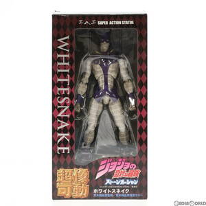 【中古】[FIG]超像可動 78.ホワイトスネイク(荒木飛呂彦指定カラー) ジョジョの奇妙な冒険 第6部 ストーンオーシャン 完成品 可動フィギュ