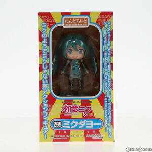 【中古】[FIG](再販)ねんどろいど 299 ミクダヨー 初音ミク キャラクター・ボーカル・シリーズ01 初音ミク 完成品 可動フィギュア グッドス